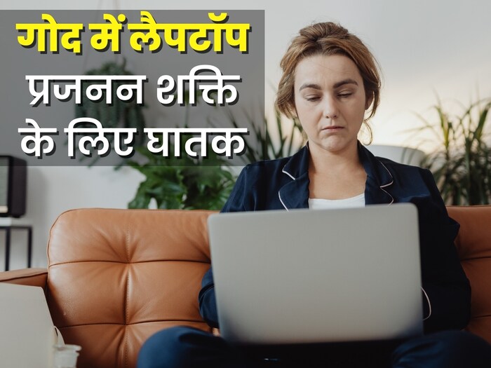 Laptop use on thighs or lap can cause pregnancy issue female fetus