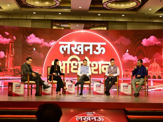 लखनऊ अधिवेशन के मंच पर विनायक नाथ बोले डबल इंजन सरकार से काफी फायदा.
