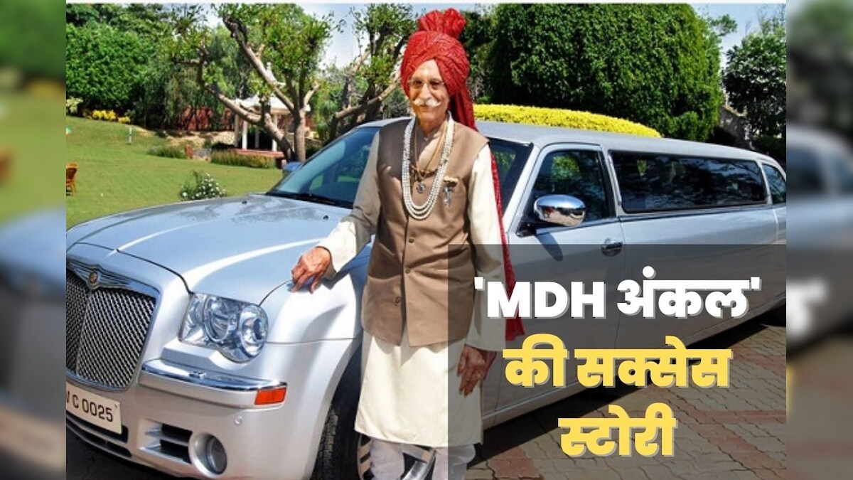 5वीं फेल शख्स ने बनाया अरबों का कारोबार, खुद बन गए ब्रांड, हर महीने सैलरी से 94 लाख करते थे दान
