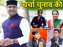 BJP की यूथ ब्रिगेड में धन-कुबेर MLA और 'शहजादे', MP चुनाव में दिखाएगी दम