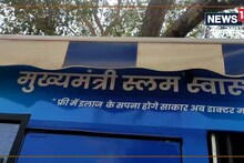 छत्तीसगढ़ में इस योजना से स्लम बस्तियों के लोगों का स्वास्थ्य परीक्षण, इलाज हुआ आसान