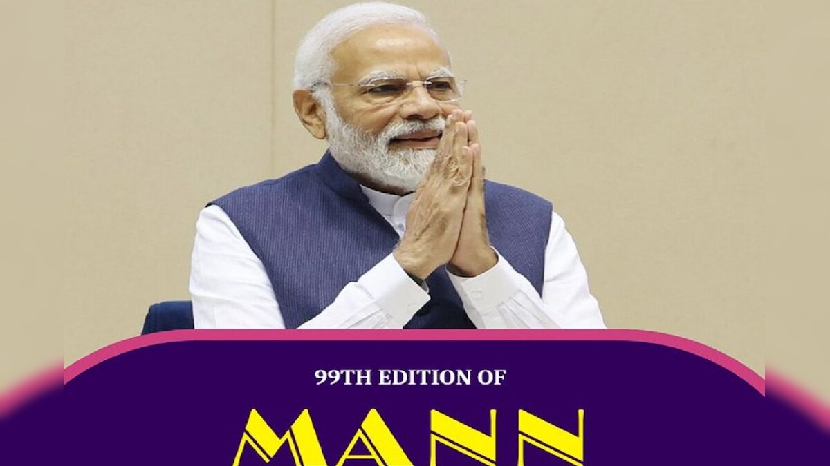 Mann Ki Baat LIVE: मन की बात में PM मोदी ने किया अबाबत कौर का जिक्र, बताया मानवता की अमरगाथा की अमरयात्री