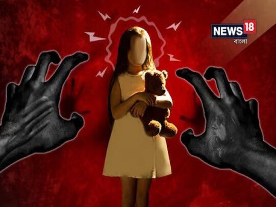 दिल्‍ली एमसीडी स्‍कूल के चपरासी ने 4 लोगों के साथ मिलकर स्‍कूल में 5वीं कक्षा की छात्रा के साथ किया गैंगरेप. (सांकेतिक फोटो- न्यूज़ 18)