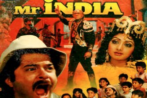 'मिस्टर इंडिया' फिल्म से जुड़े 5 सितारे, रीयल लाइफ में की 2 शादियां, तीसरा नाम जान हो जाएंगे हैरान