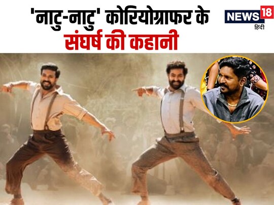 प्रेम रक्षित ने बहुत संघर्ष करने के बाद सफलता पाई है. 