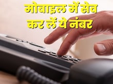 बीच सड़क खत्म हो जाए गाड़ी में तेल, न दिखे पेट्रोल पंप, तो डायल करें यह नंबर