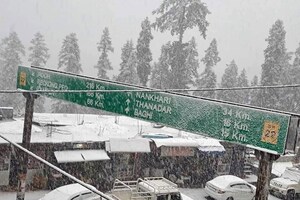 Weather Today Live: कसौली में गिरे ओले, नारकंडा-कुफरी में बर्फबारी, हिमाचल में जमकर बारिश, 8 डिग्री गिरा पारा