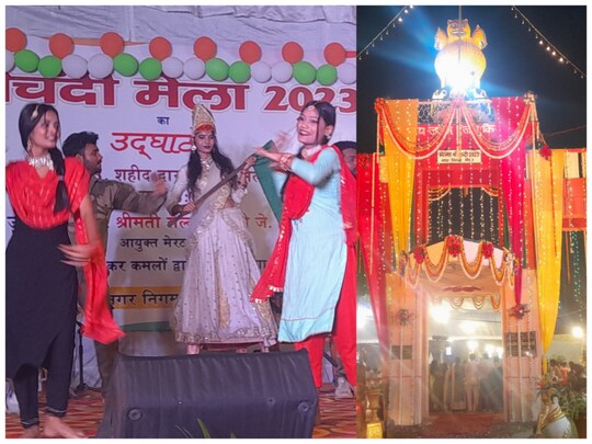Nauchandi Mela 2023: नौचंदी मेले का उद्घाटन हो गया है.
