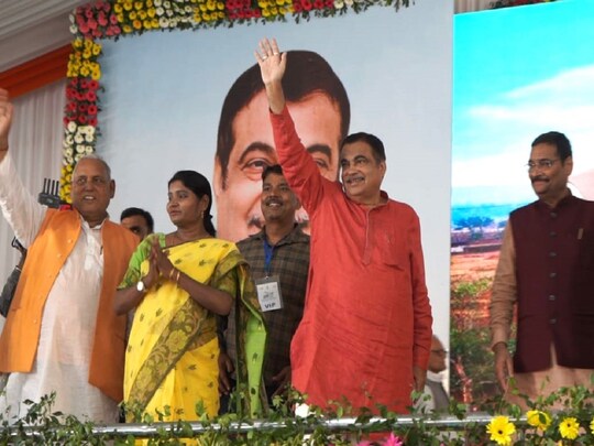 केंद्रीय मंत्री नितिन गडकरी ने झारखंड में विभिन्न परियोजना का शिलान्यास व लोकार्पण किया.  