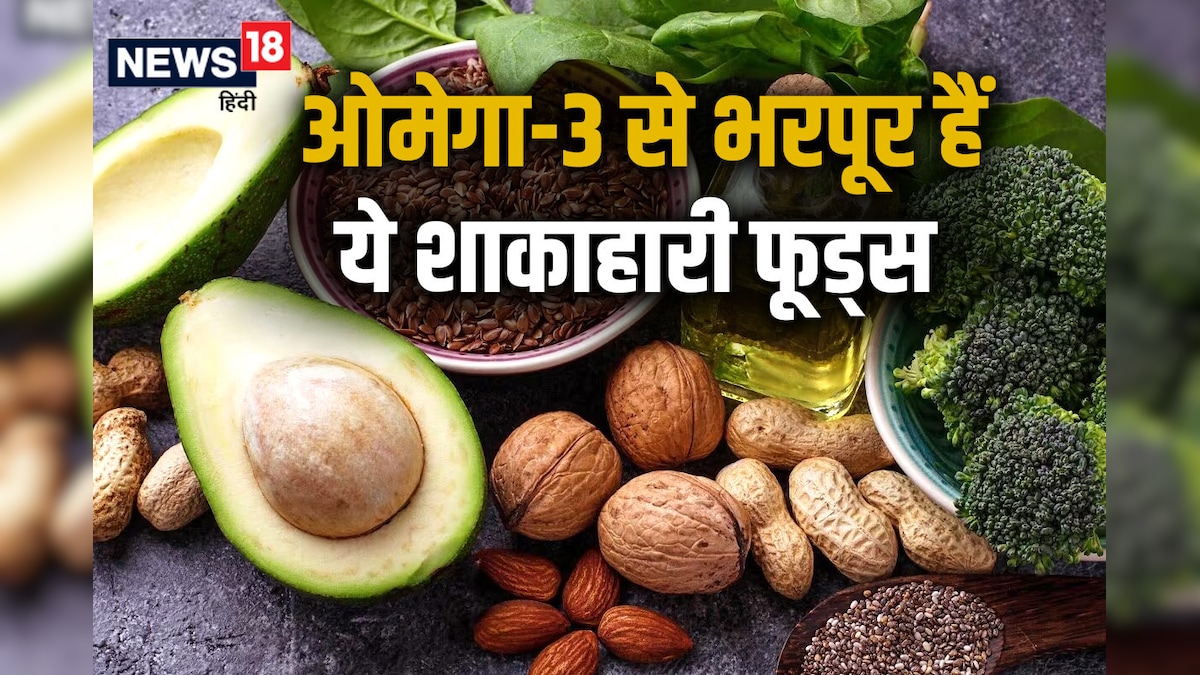 अखरोट को अपने आहार में करें शामिल, हृदय के खतरों से बने रहेंगे दूर, रिसर्च में पढ़ें खाने का तरीका