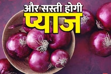Onions are available very cheap in Delhi's Azadpur Mandi?  Aadhti said, this will affect the prices after Holi