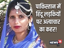 नहीं थम रहा है पाक हिन्दुओं पर अत्याचार, लड़की का अपहरण, सड़कों पर हिन्दू समाज