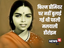 बावरा मन: कहानी रोज़ी की, जिसने दलित हीरोइन होने की बड़ी कीमत चुकाई