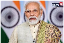 PM Modi चैत्र नवरात्रि में काशी को देंगे 1800 करोड़ की सौगात, लिस्‍ट में शामिल हैं रोपवे समेत ये काम