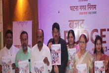 पटना नगर निगम ने पेश किया 2432 करोड़ रुपए का बजट, अब हर वार्ड में मिलेगी फ्री वाई-फाई, स्मार्ट क्लास और लाइब्रेरी की सुविधा