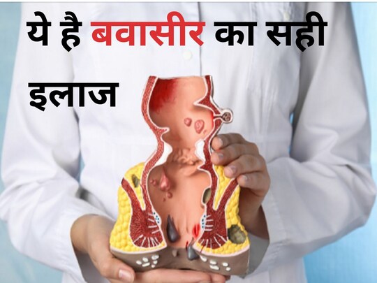 फाइबर युक्त सब्जियों और फलों का सेवन पाइल्स की समस्या से निजात दिला सकता है. Image: Canva
