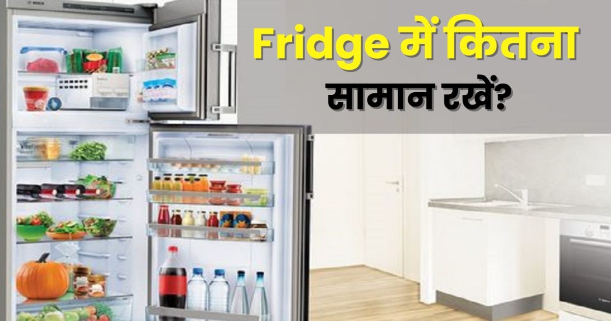 How much Electric Power does a Refrigerator Consume when refrigerators