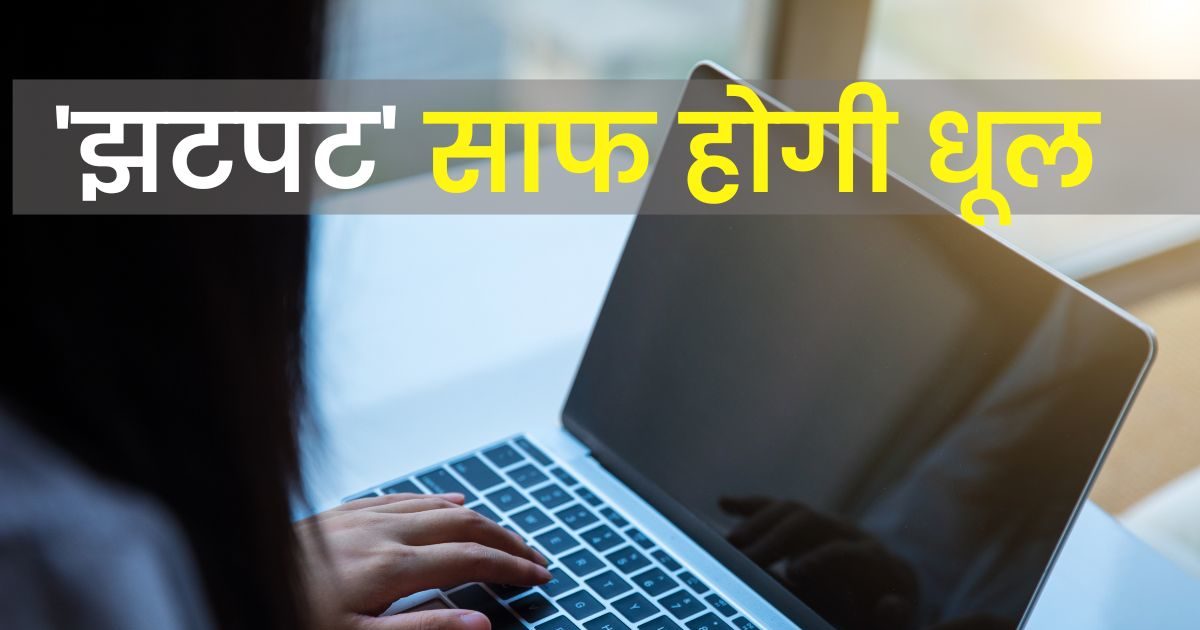 How to prevent dust from entering laptop keyboard and protect it from