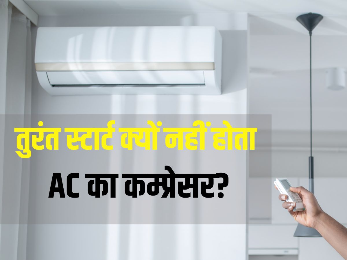 split ac installation in hindi