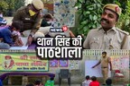 Positive Story: झुग्गियों में पले-बढ़े, दिल्ली पुलिस में बने कांस्टेबल, शुरू की 'थान सिंह की पाठशाला'