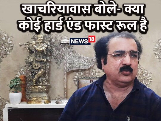 मंत्री प्रताप सिंह ने कहा कि हम चाहते हैं कि जयपुर एक ही रहे. जिस तरह से यहां चार एसपी बैठतें है उसी तरह से अलग-अलग कलक्टर बैठ जाएं. 