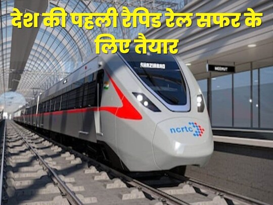 दिल्ली-गाजियाबाद-मेरठ RRTS कॉरिडोर पर सुरंग में रेलवे ट्रैक बिछाने का काम शुरू हुआ.