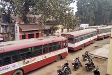 UP Roadways: योगी सरकार की इस योजना से ग्रामीणों को मिलेगी राहत, अप्रैल से शुरुआत