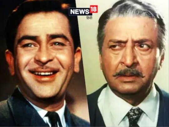 राज कपूर और प्राण की दोस्ती की लोग मिसाल देते थे.