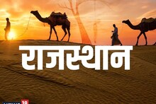 Rajasthan Day: राजस्थान दिवस पर राष्‍ट्रपति से लेकर प्रधानमंत्री तक ने दी बधाई, सीएम गहलोत ने लिया बड़ा संकल्‍प