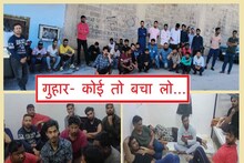 राजस्थान: सऊदी अरब में फंसे शेखावाटी की 15 युवा, सड़कों पर रहने को हो रहे मजबूर, लौटना चाहते हैं भारत