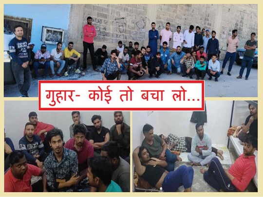 सऊदी अरब के रियाद में फंसे इन युवाओं का आरोप है कि इसमें दो तरह के दलाल मिले हुए हैं. 