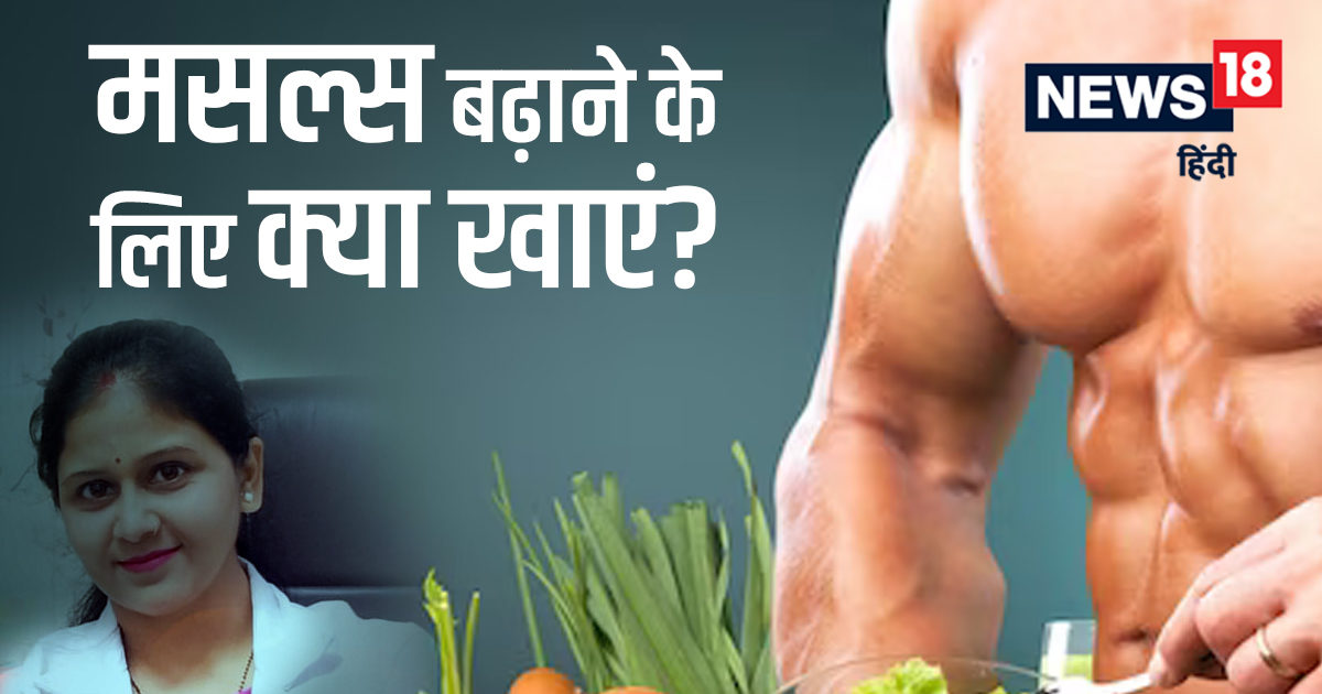 Rice or chapati which is better for muscle gain Supports healthy liver