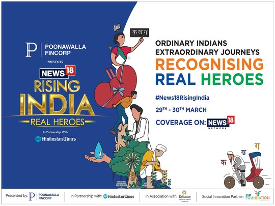 ‘दि हीरोज ऑफ राइजिंग इंडिया ’ विषय का मकसद भारतीयों की असाधारण उपलब्धियों पर प्रकाश डालना है.