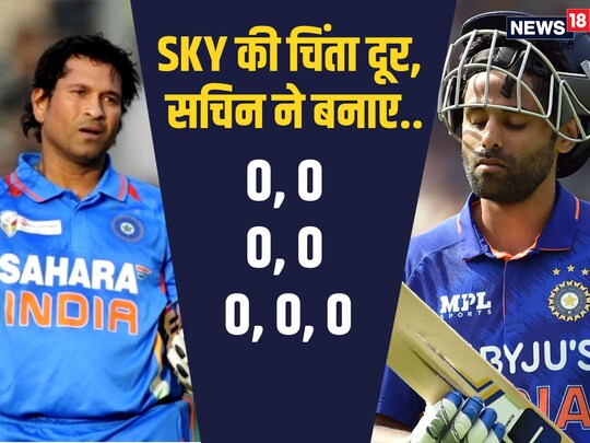 IND vs AUS ODI: सूर्यकुमार यादव (Suryakumar Yadav) वनडे सीरीज में अब तक अच्छा प्रदर्शन नहीं कर सके हैं.