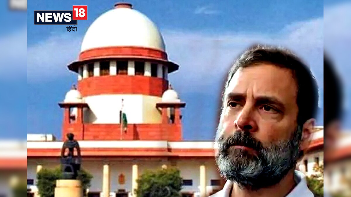 जन प्रतिनिधित्व कानून के जिस प्रावधान से छिनी राहुल गांधी की सांसदी, सुप्रीम कोर्ट से की गई उसे रद्द करने की मांग
