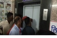 शाजापुर: अस्पताल के ट्रॉमा सेंटर में अटकी सबकी सांस, उद्घाटन होते ही लिफ्ट में फंस गए 5 लोग
