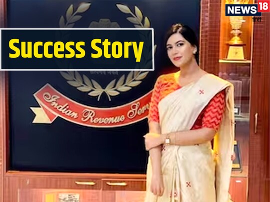 UPSC Success Story: हफ्ते में दो दिन की पढ़ाई से यूपीएससी में मिली 11वीं रैंक.