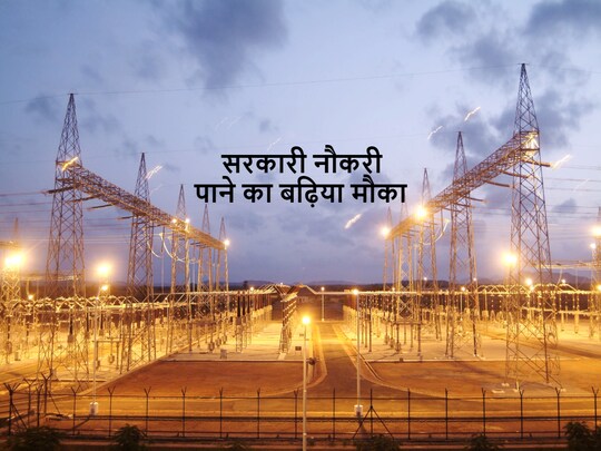 Sarkari Naukri 2023 CPRI Recruitment 2023: आवेदन प्रक्रिया शुरू हो गई है.