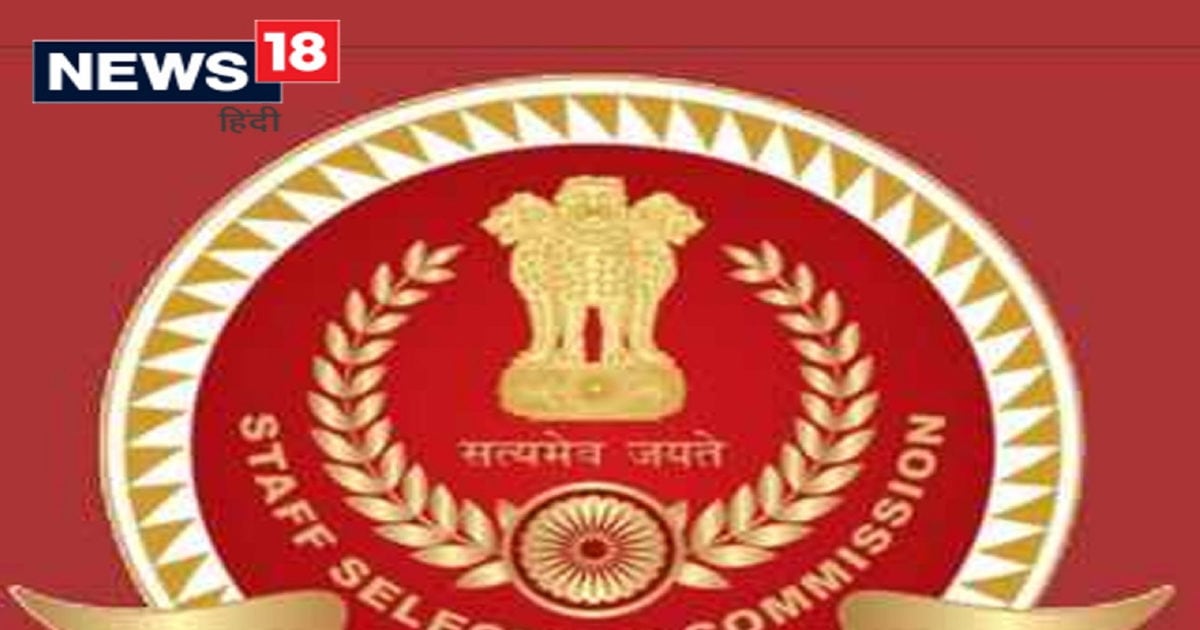 Home 45 Sarkari Naukri SSC Recruitment 2023