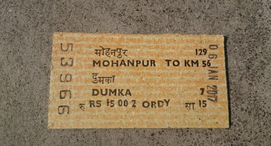 old railway ticket, old train ticket, train ticket 1980