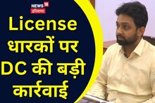 Sirsa News: सोशल मीडिया पर हथियारों का प्रदर्शन पड़ा महंगा...5 आर्म लाइसेंस रद्द