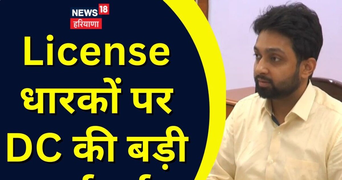 Sirsa News सोशल मीडिया पर हथियारों का प्रदर्शन पड़ा महंगा...5 आर्म