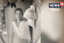 Sonipat News: शादी को साल भर भी नहीं हुए थे, मायके पहुंची बेटी की मौत की खबर