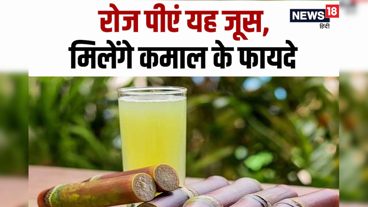 सेहत के लिए रामबाण साबित हो सकता है हरा जूस, रोज 1 ग्लास पीने से मिलेंगे अनगिनत फायदे, बस ध्यान रखें यह बात