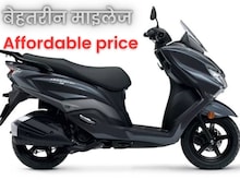 Activa का खेल खत्म करने की तैयारी, सजुकी ने घेरा, क्या दांव खेलेगी Honda