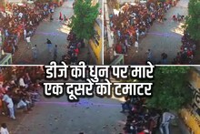 Unique Holi: 500 किलो टमाटर मारे एक दूसरे को, देखने वाले भी हो गए लाल, 100 वर्ष पुरानी है परंपरा