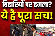 पटना के बंगाली टोला इलाके में बना था तमिलनाडु कांड का फर्जी वीडियो, बिहार पुलिस मुख्यालय का बड़ा खुलासा, EOU की कार्रवाई शुरू