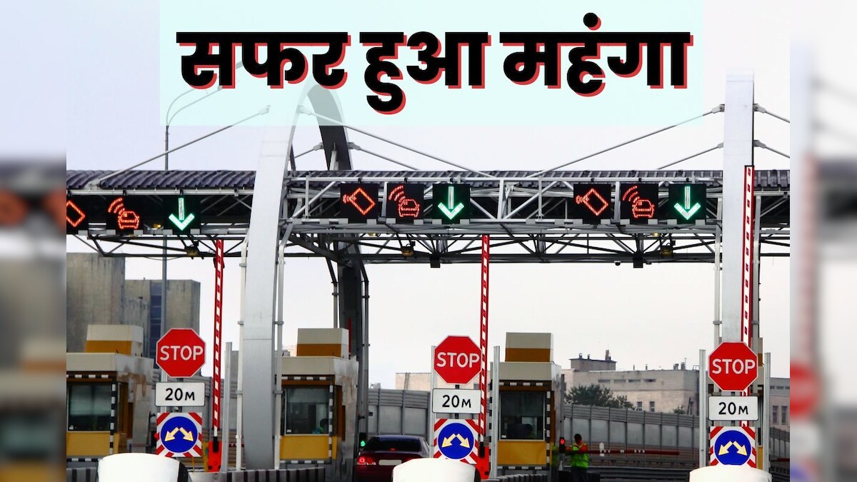 KMP एक्सप्रेसवे सहित 8 हाईवे पर चुकाना होगा ज्यादा टोल टैक्स, दिल्ली-जयपुर हाईवे पर चलने वालों को राहत