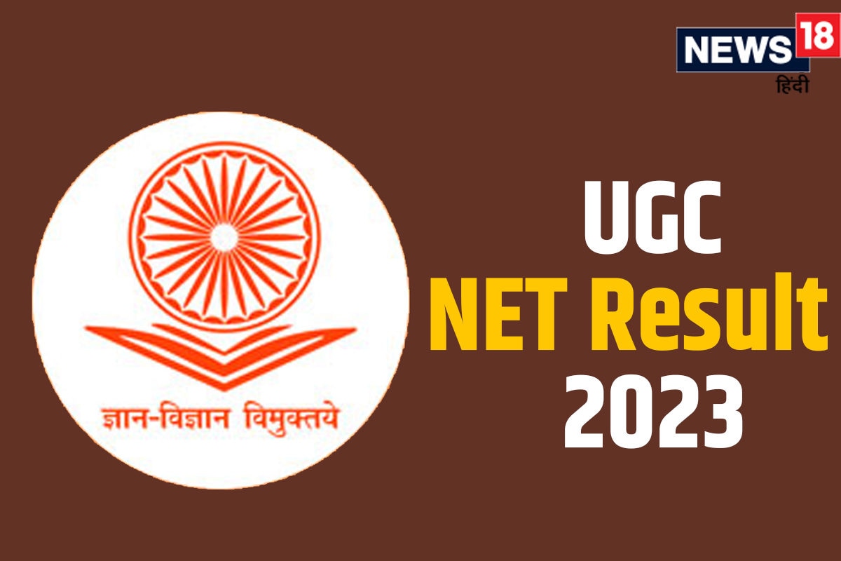 UGC NET 2020 Exam Memory Based Logical & Mathematical Reasoning Questions  with Answers: Check UGC NET Exam 2020 Questions based on the feedback  shared by the candidates