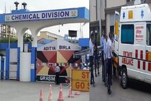 Ujjain : ग्रेसिम इंडस्ट्री नागदा में हादसा, हाइड्रोजन गैस रिसाव से 4 श्रमिक बुरी तरह झुलसे, प्रबंधन खामोश